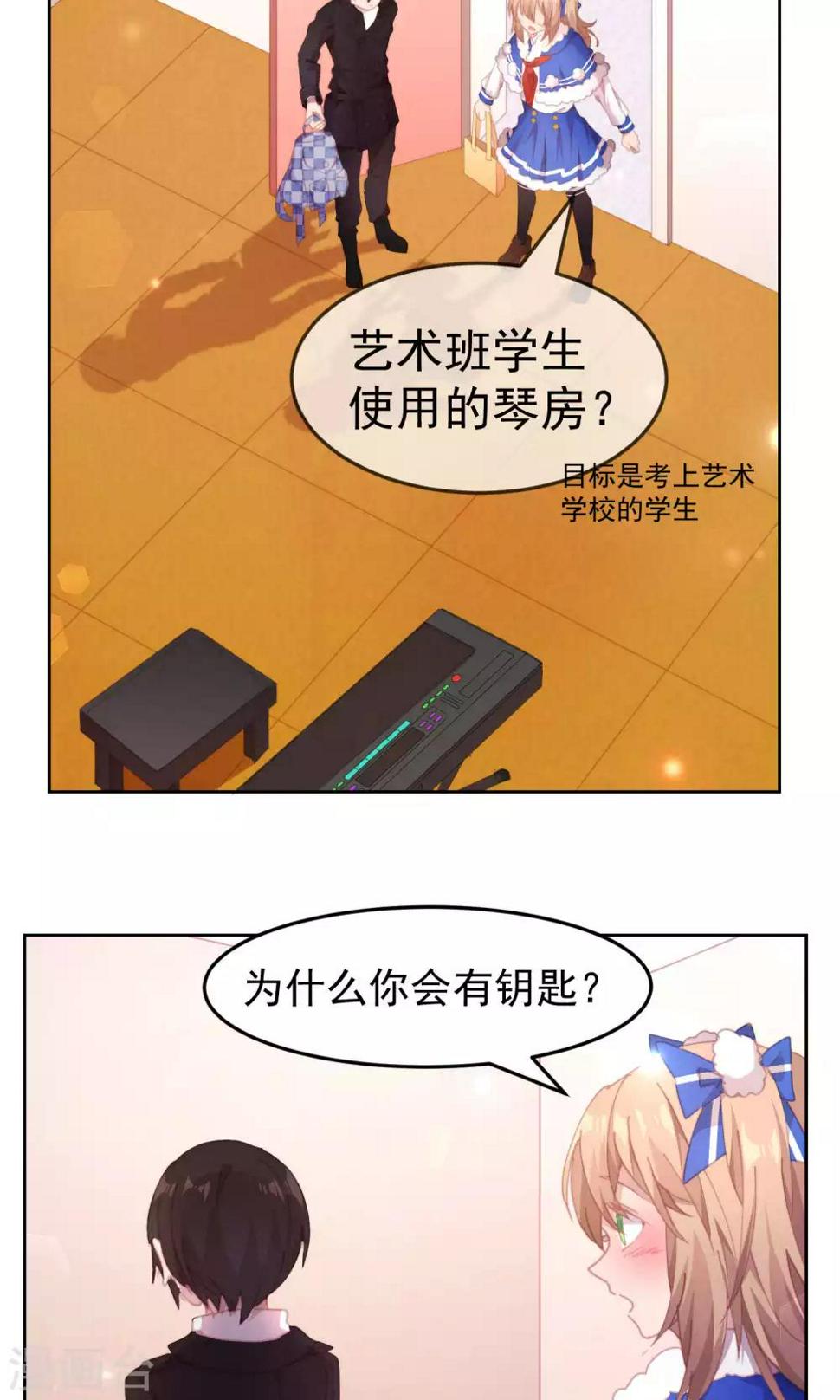 第60话11