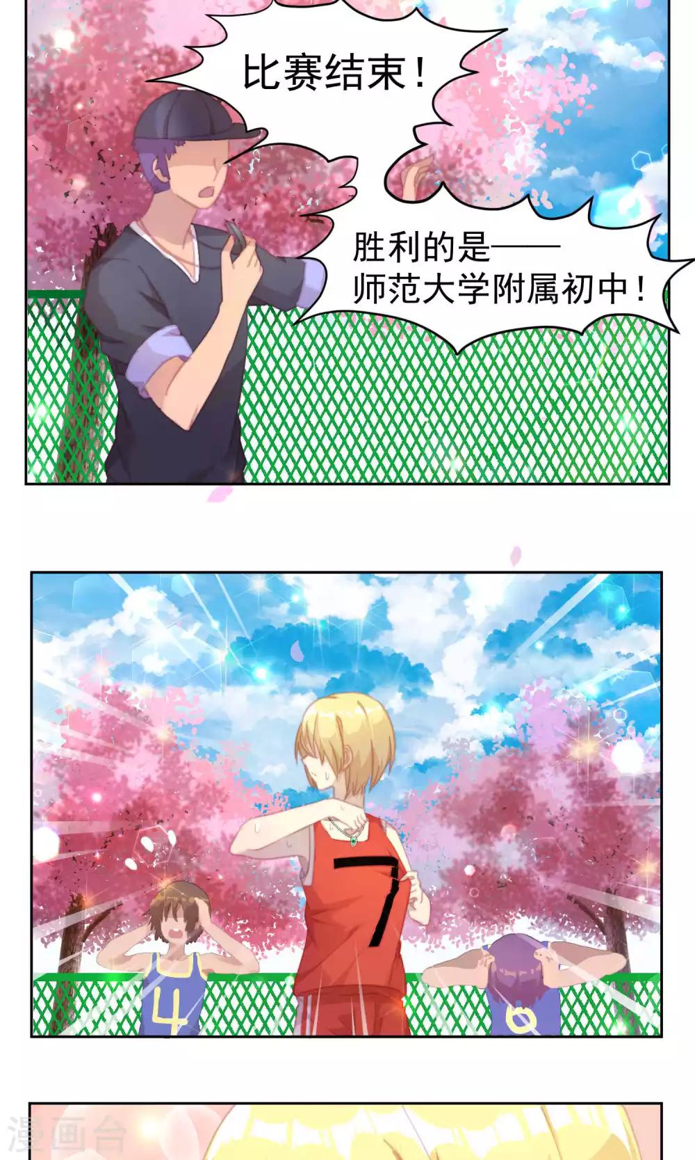 第36话5