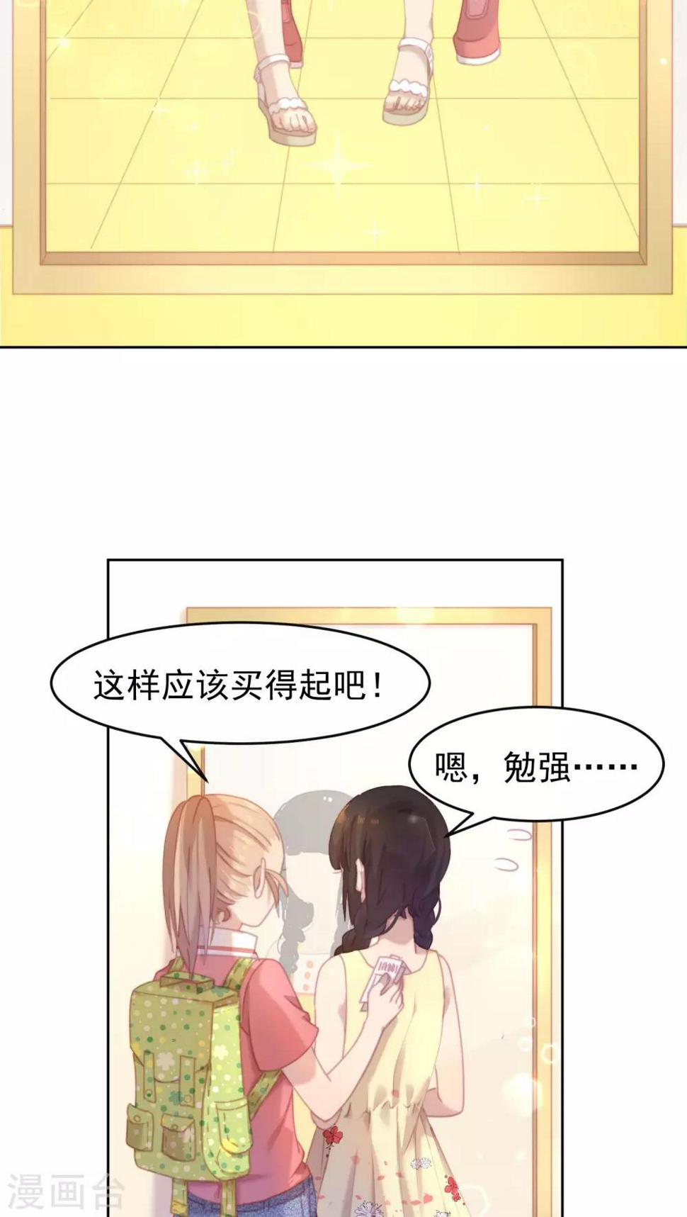 第19话14