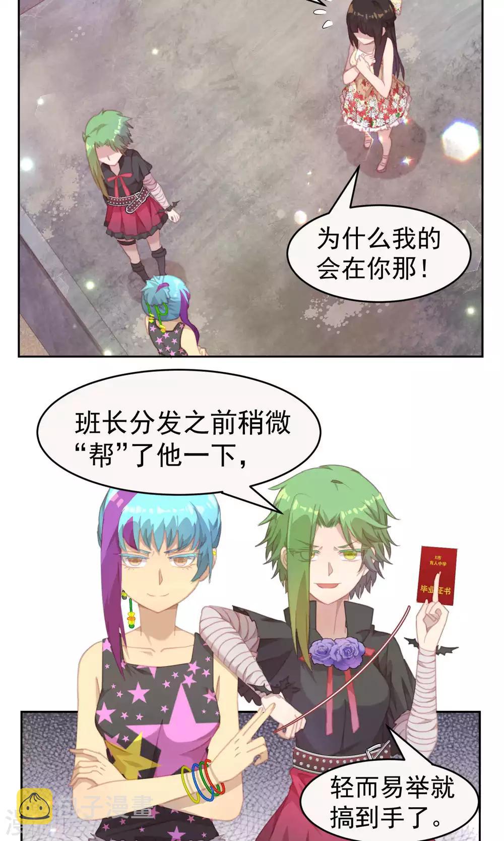 第41话3