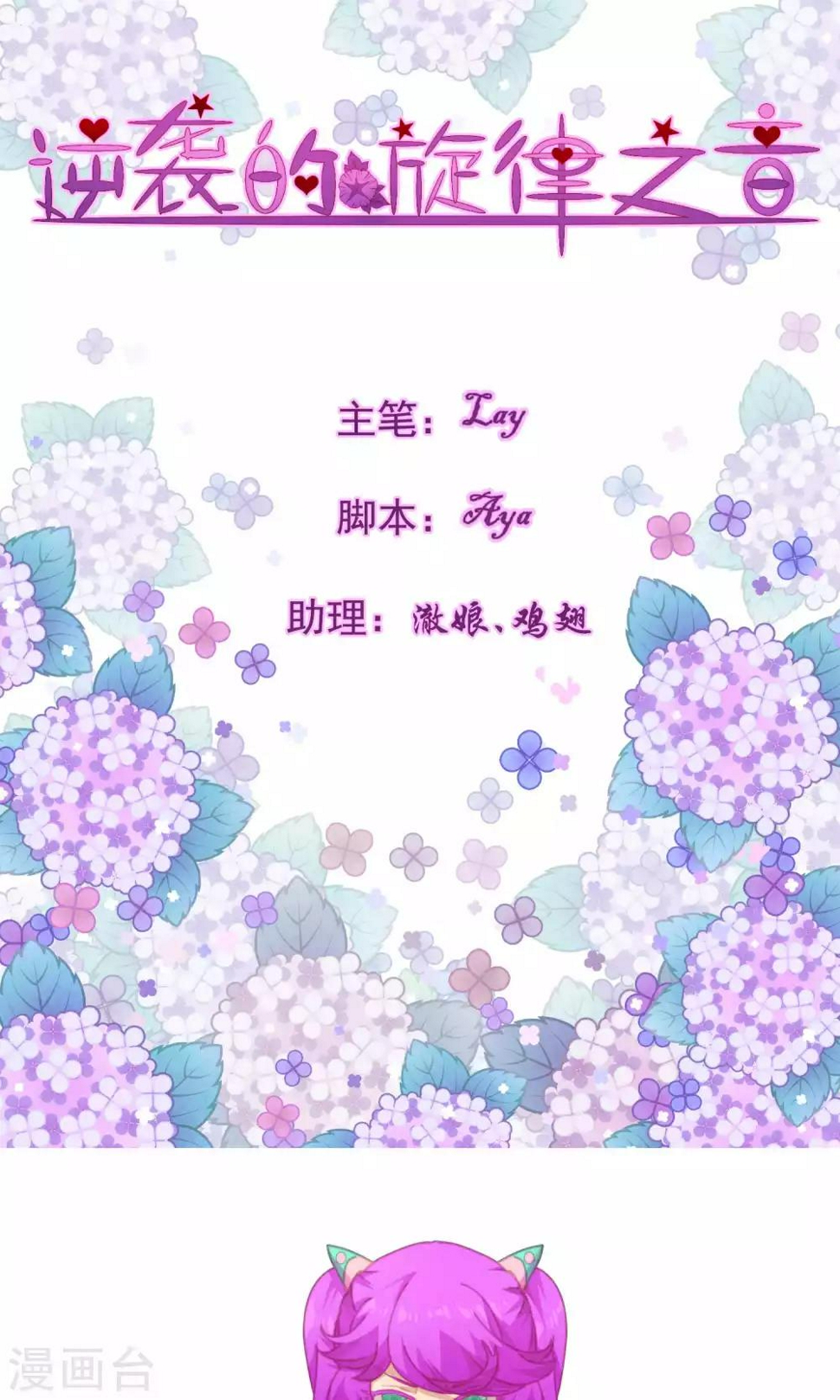 第53话0