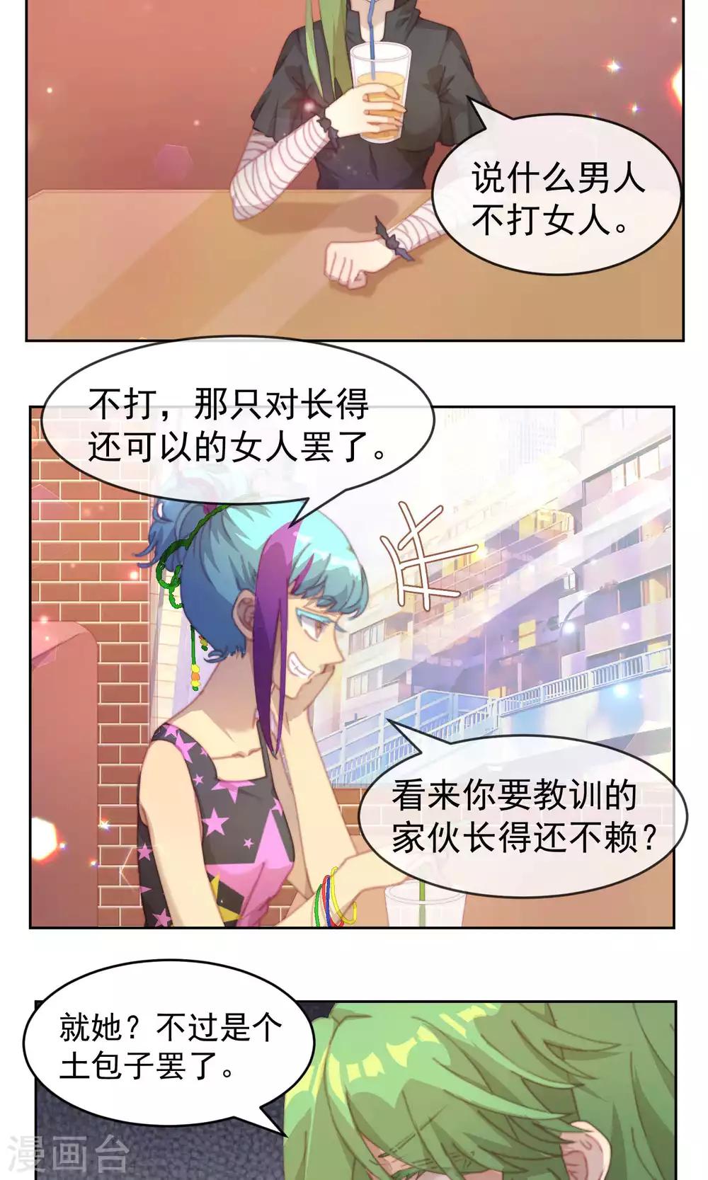 第38话17