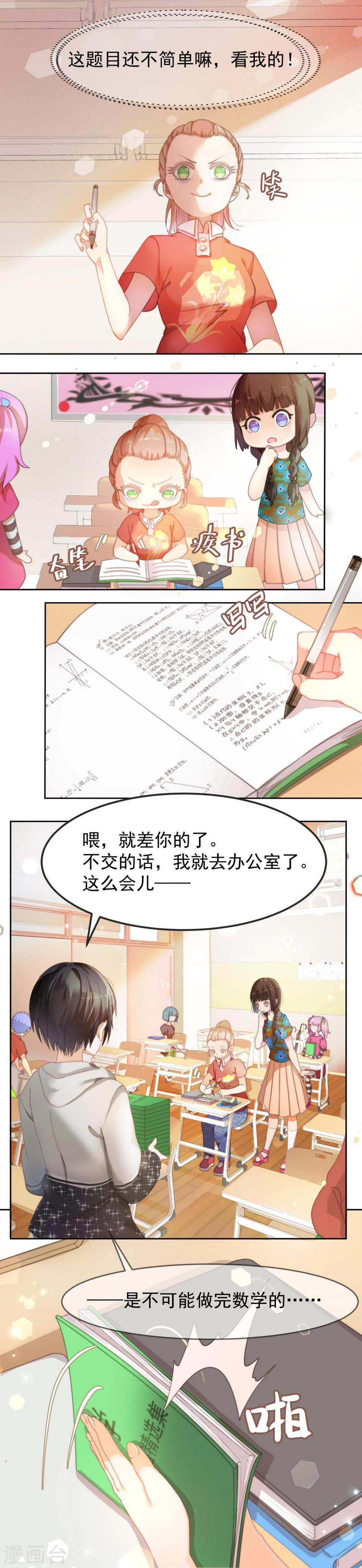 第4话1