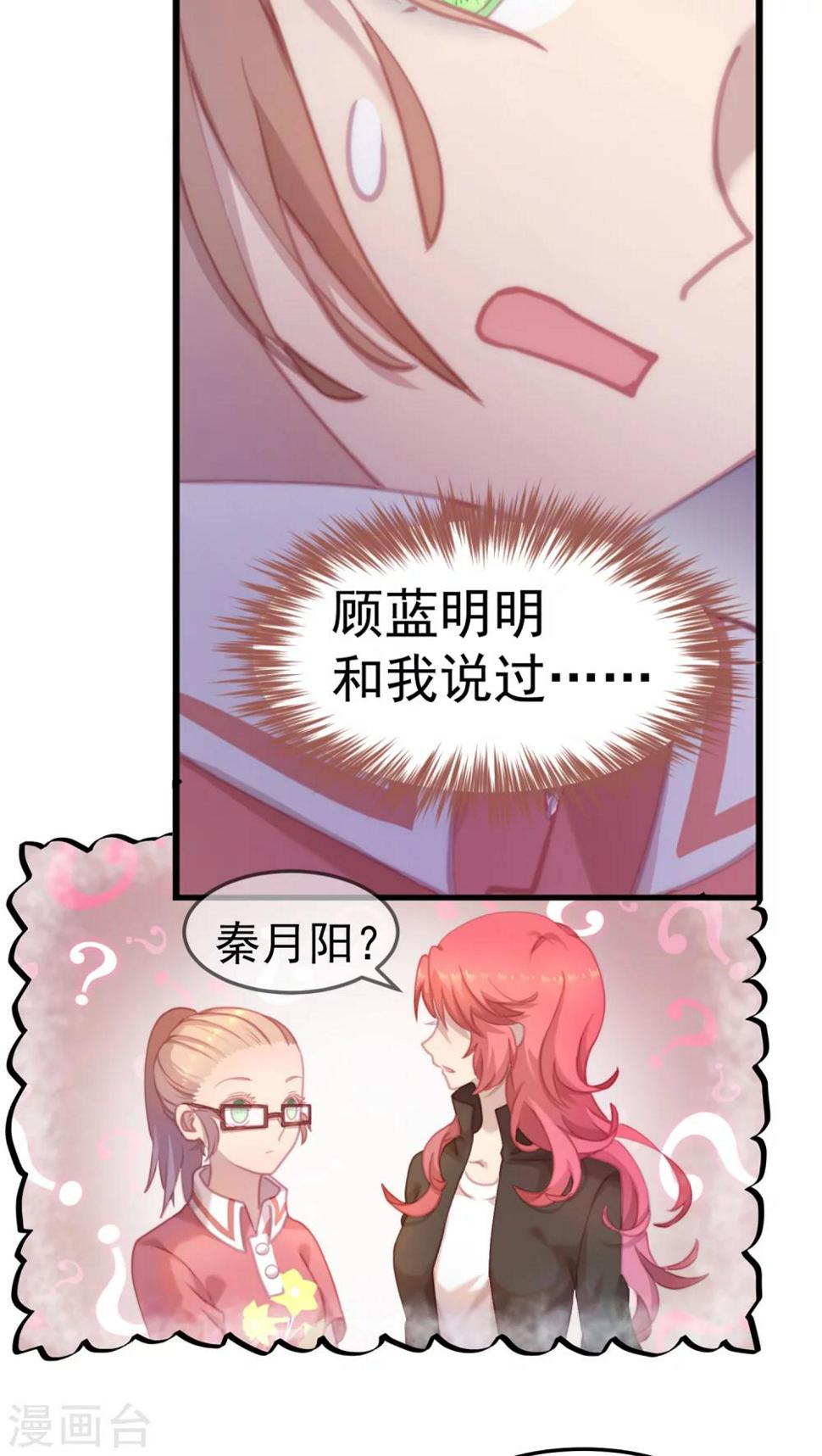 第18话2