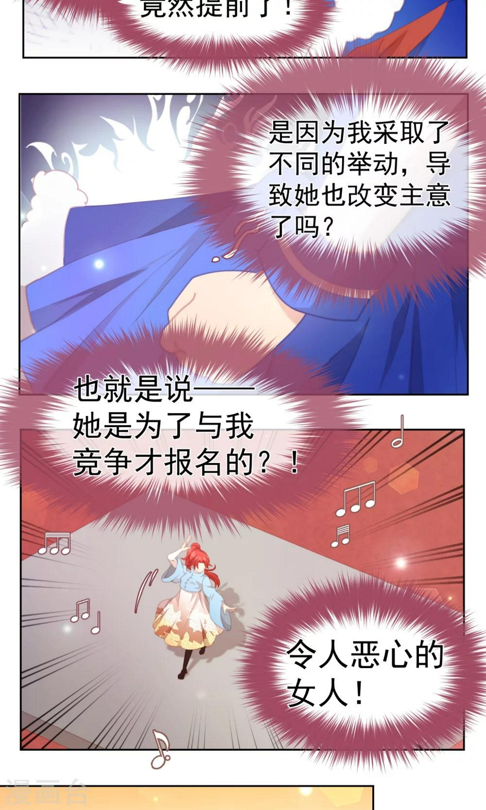 第63话6