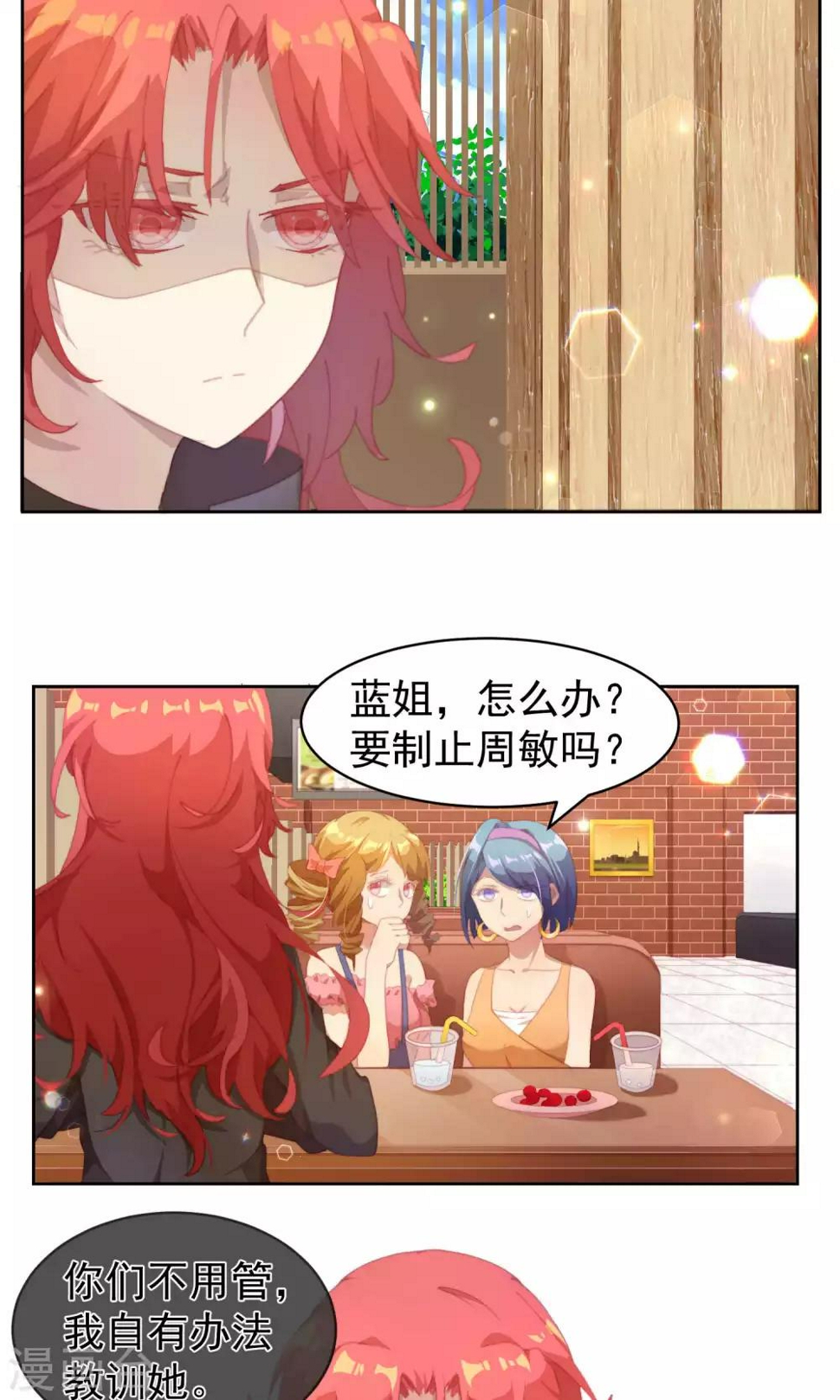 第39话4