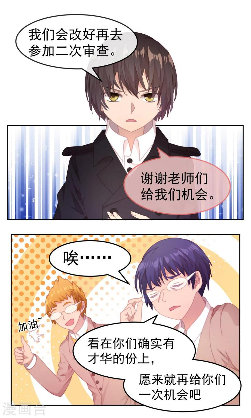 第65话9