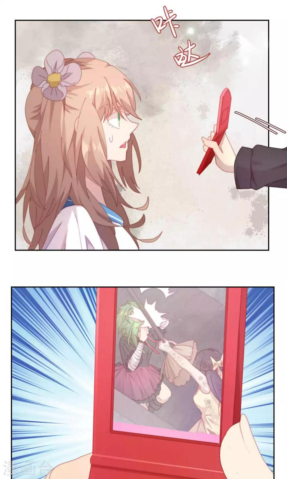 第51话5