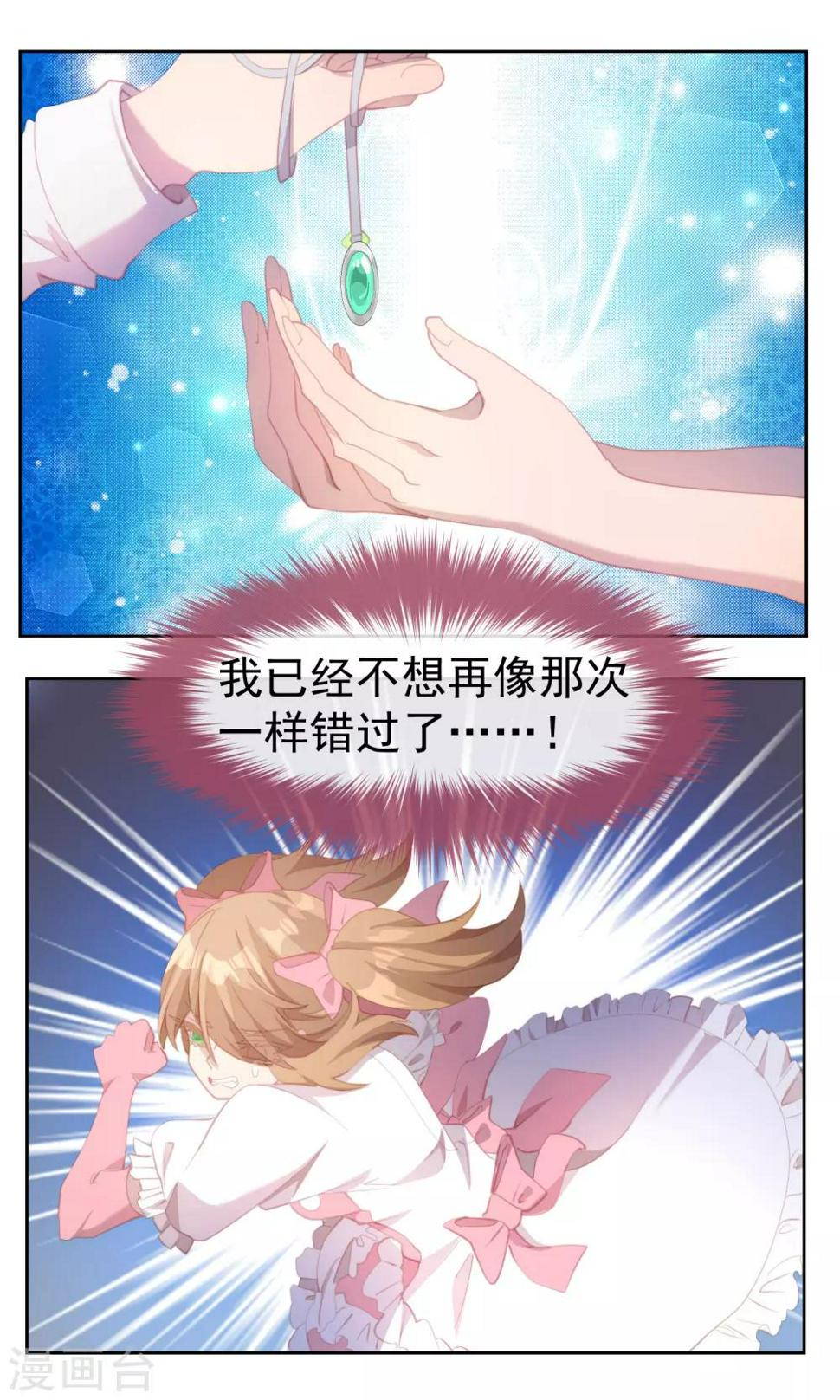 第80话7