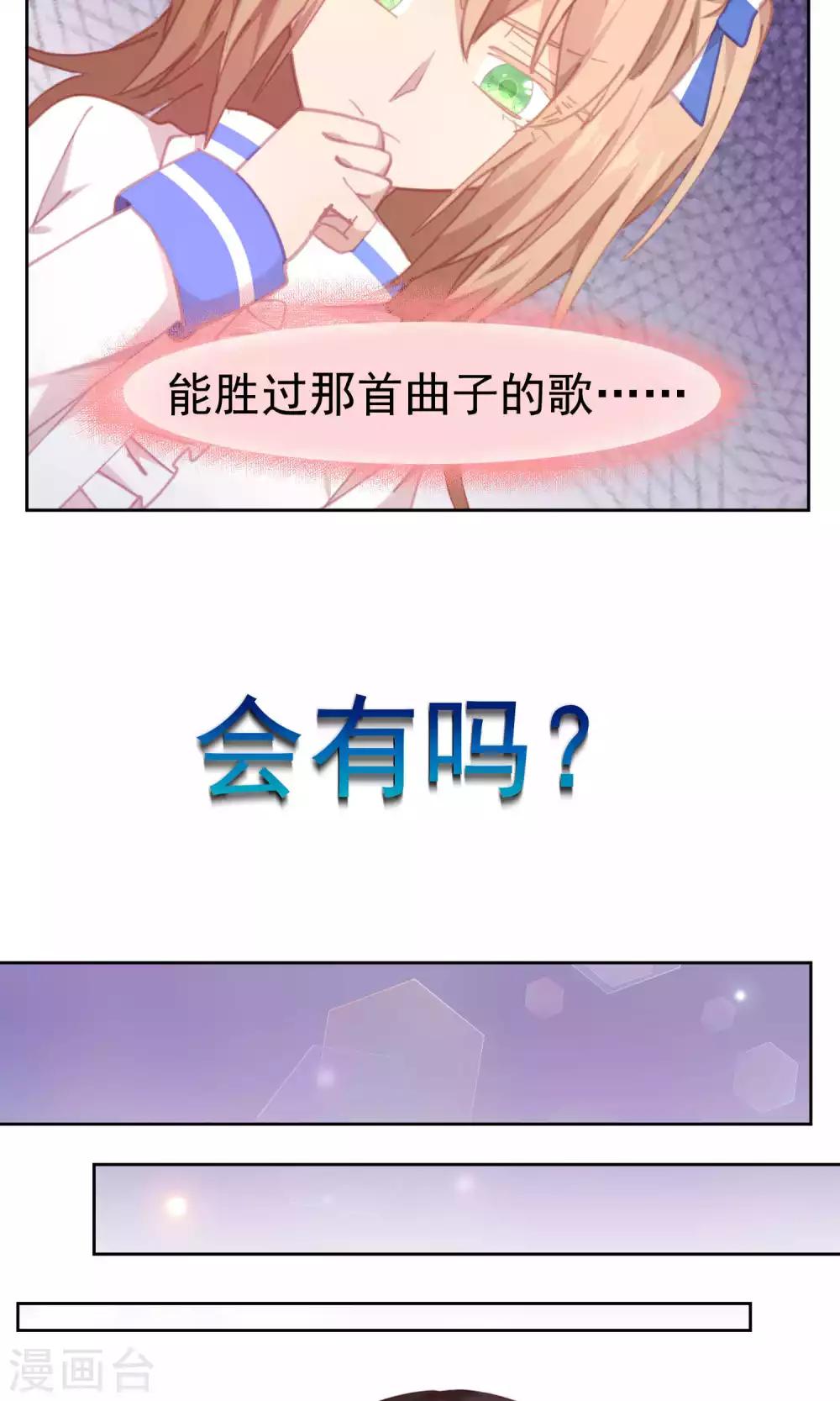 第58话6