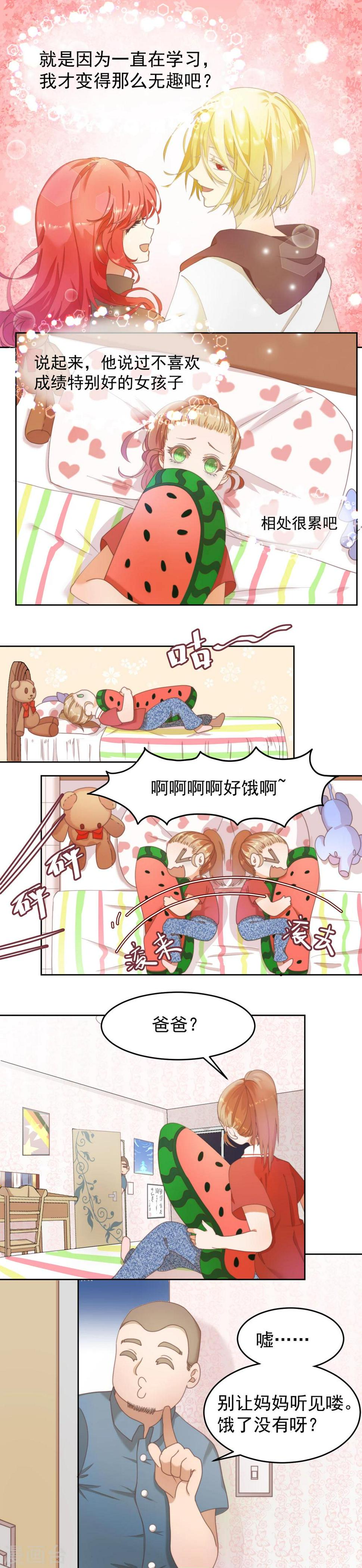 第4话4