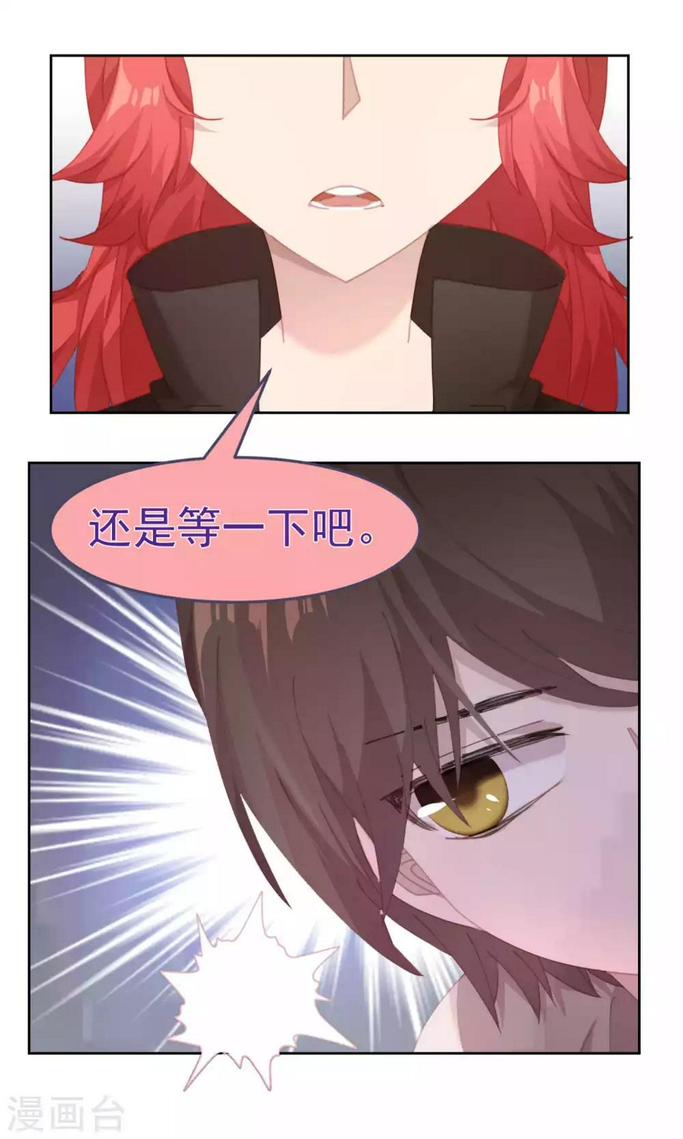 第50话11
