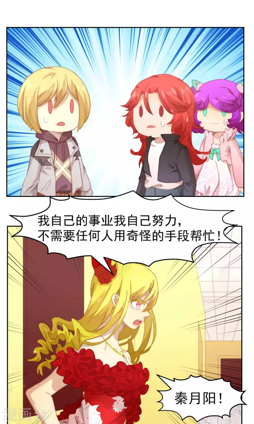 第53话8