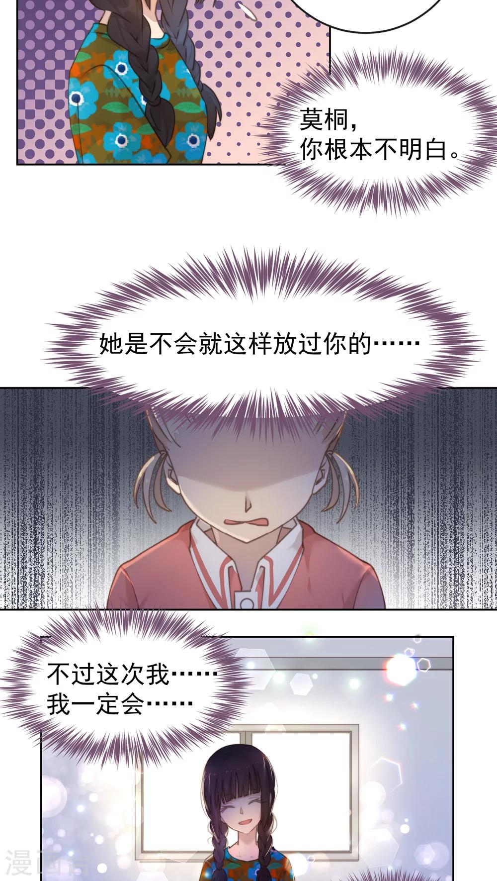 第11话16