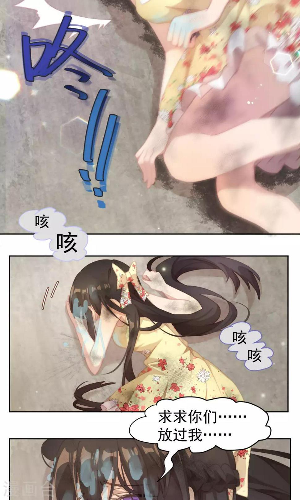 第45话14