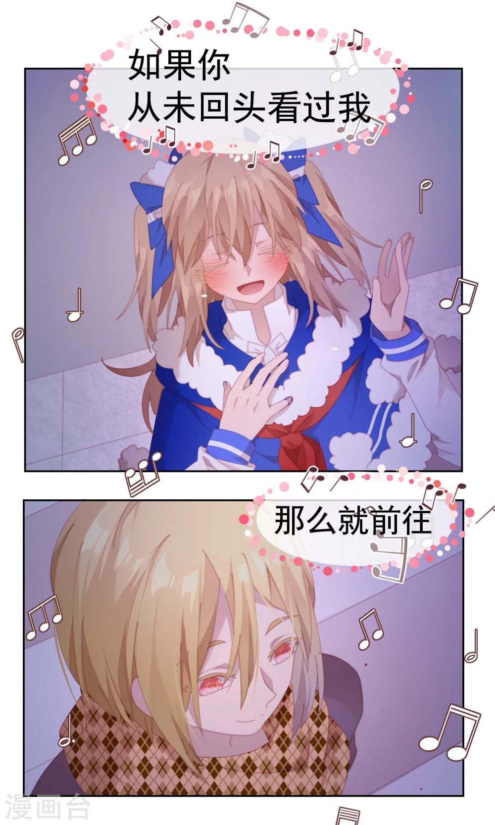 第68话5