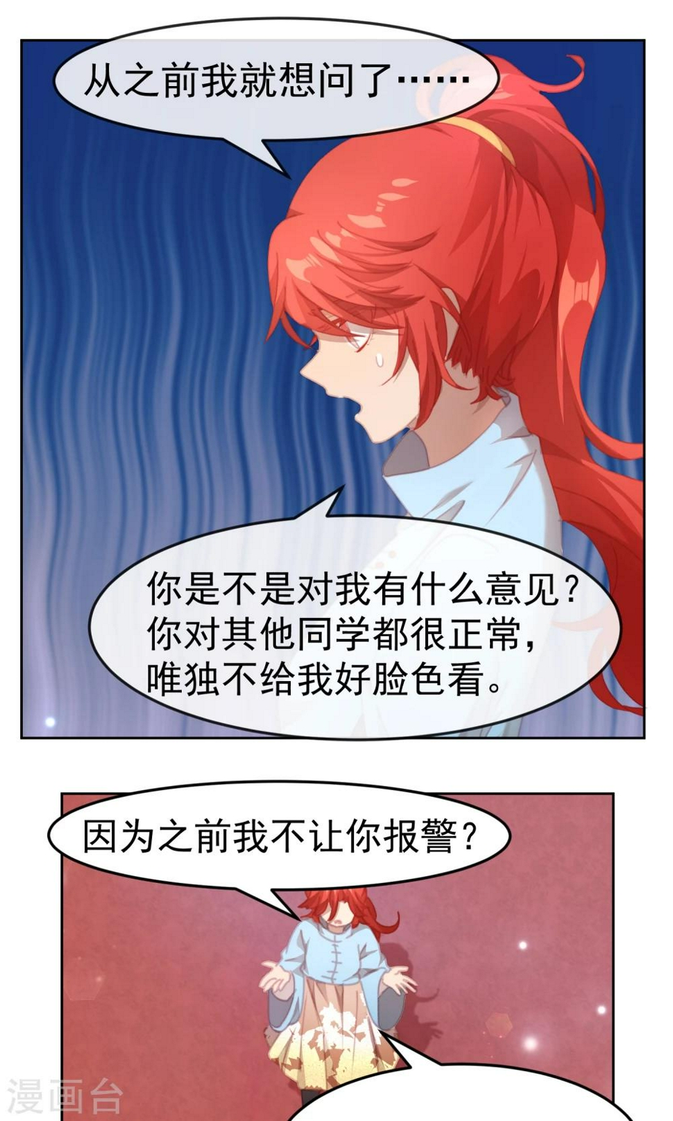 第63话14