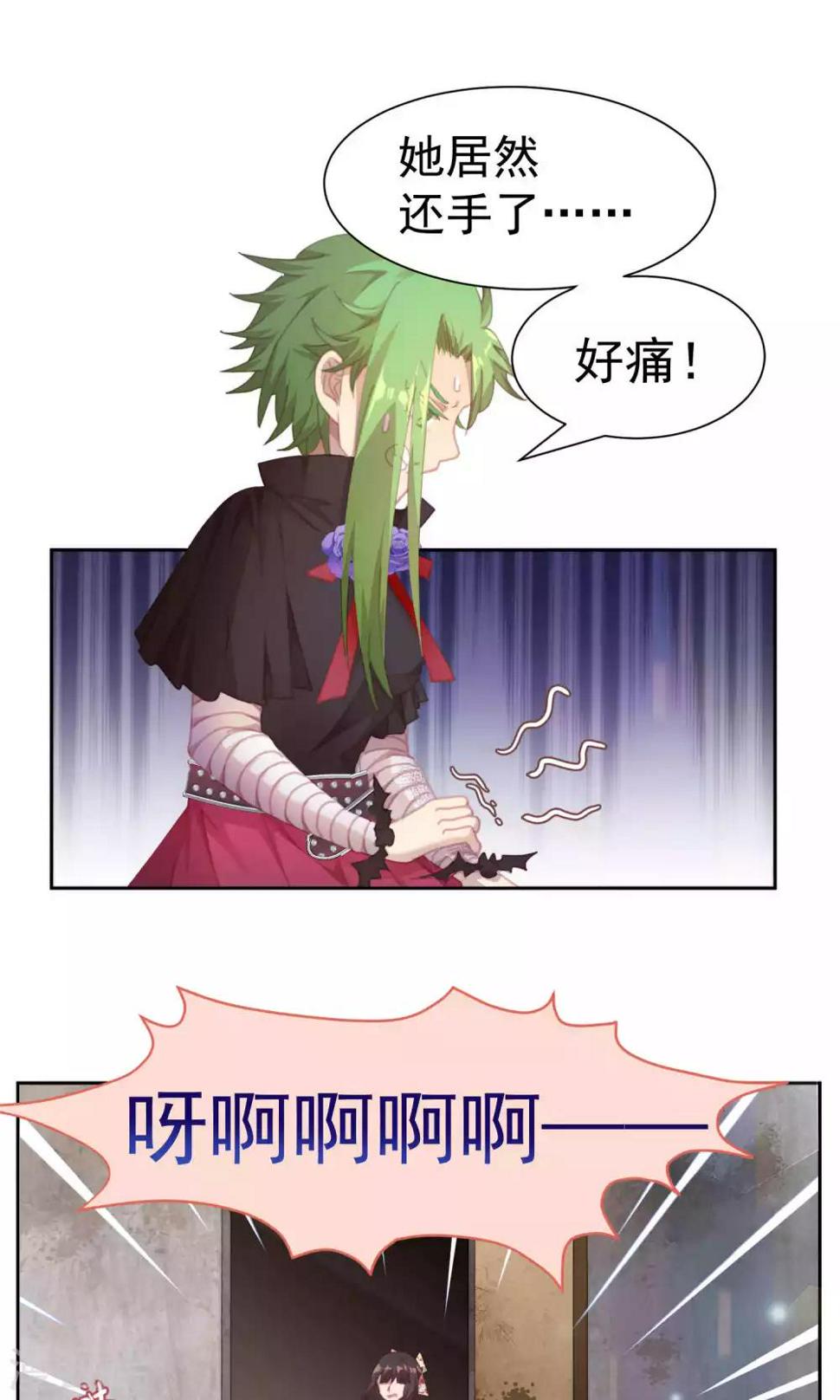 第48话8