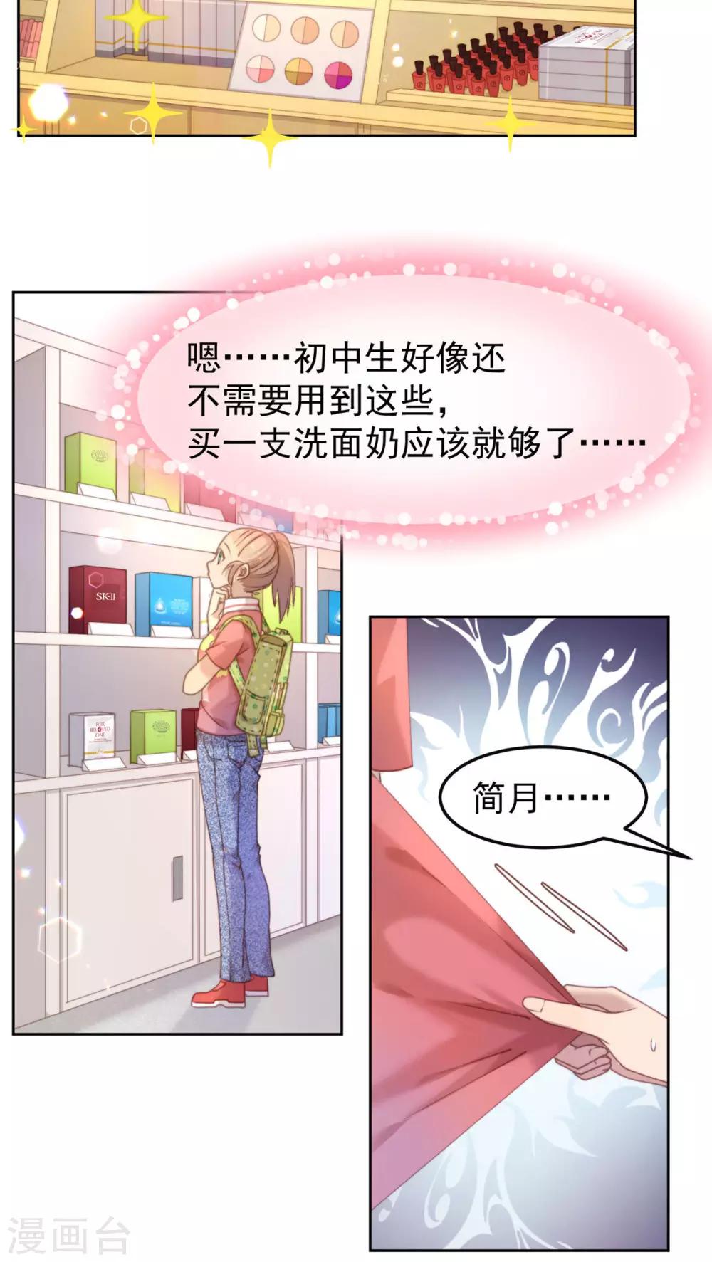 第16话7