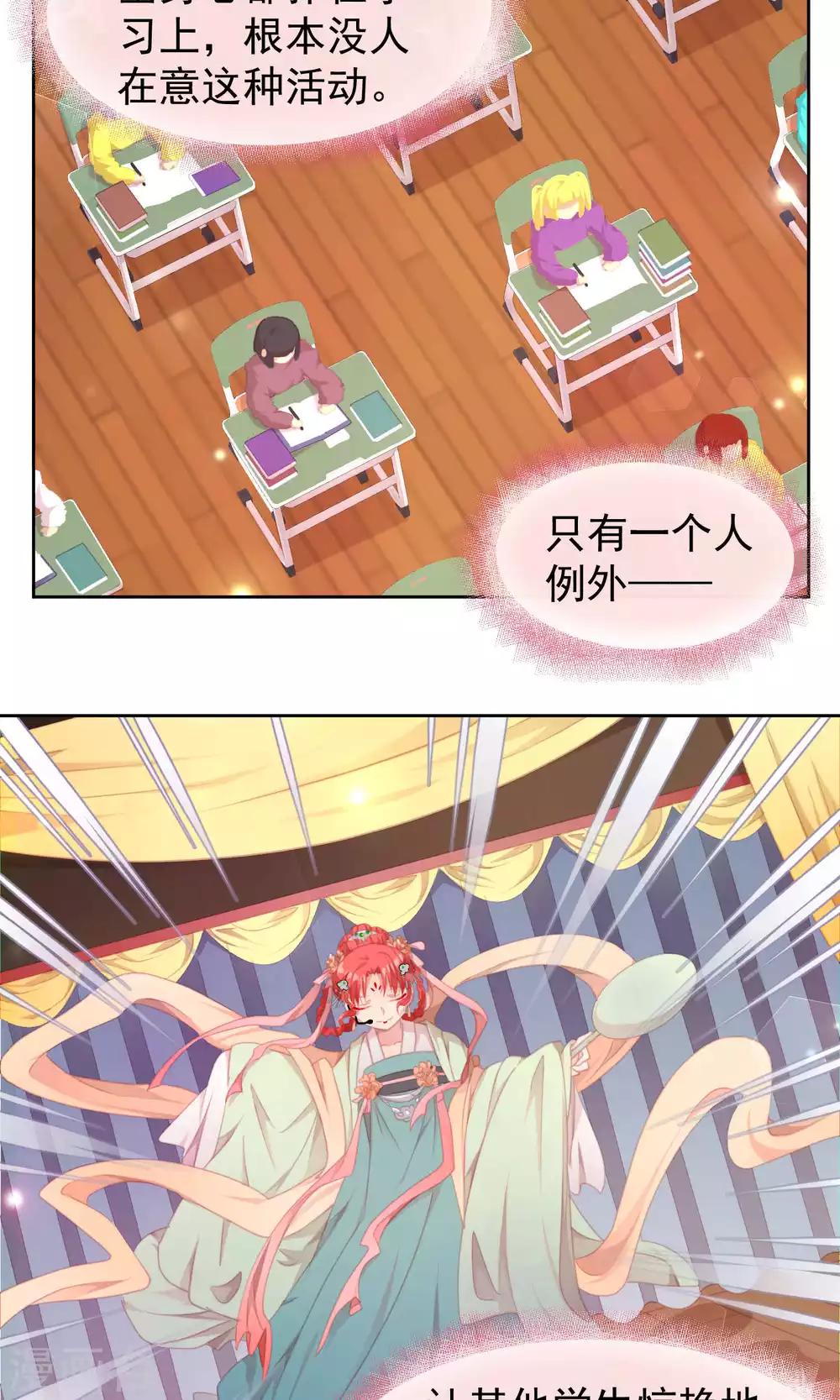 第58话2