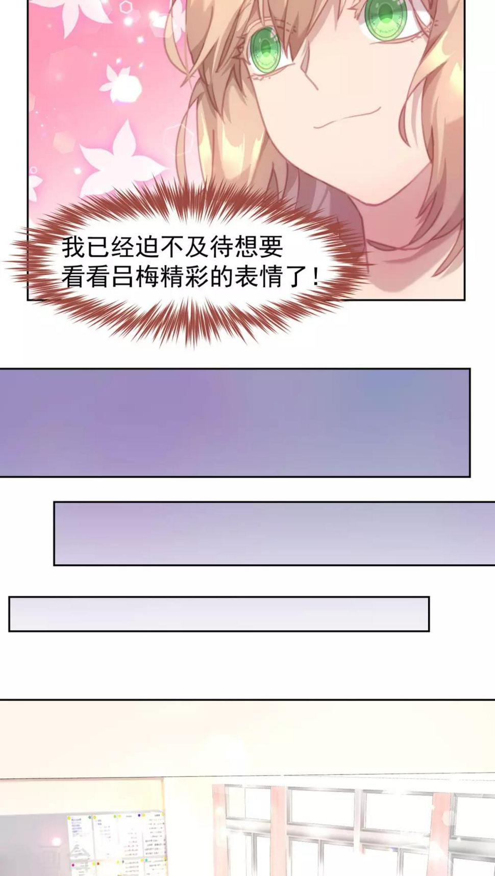 第21话12
