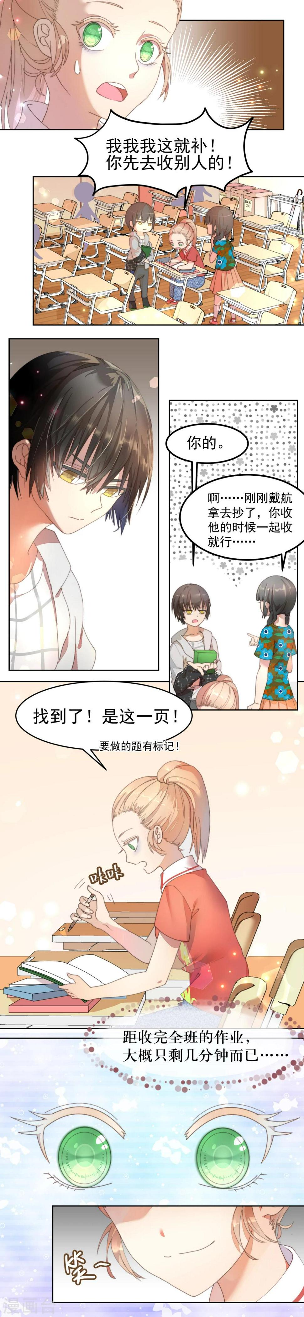 第4话0