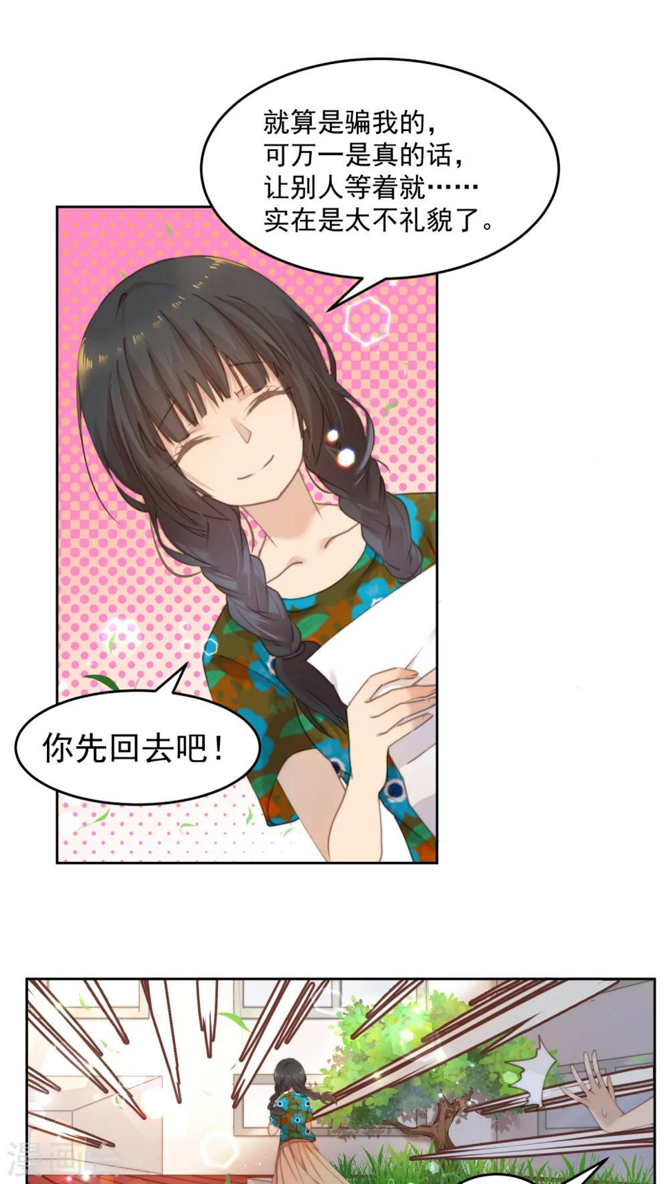 第13话0