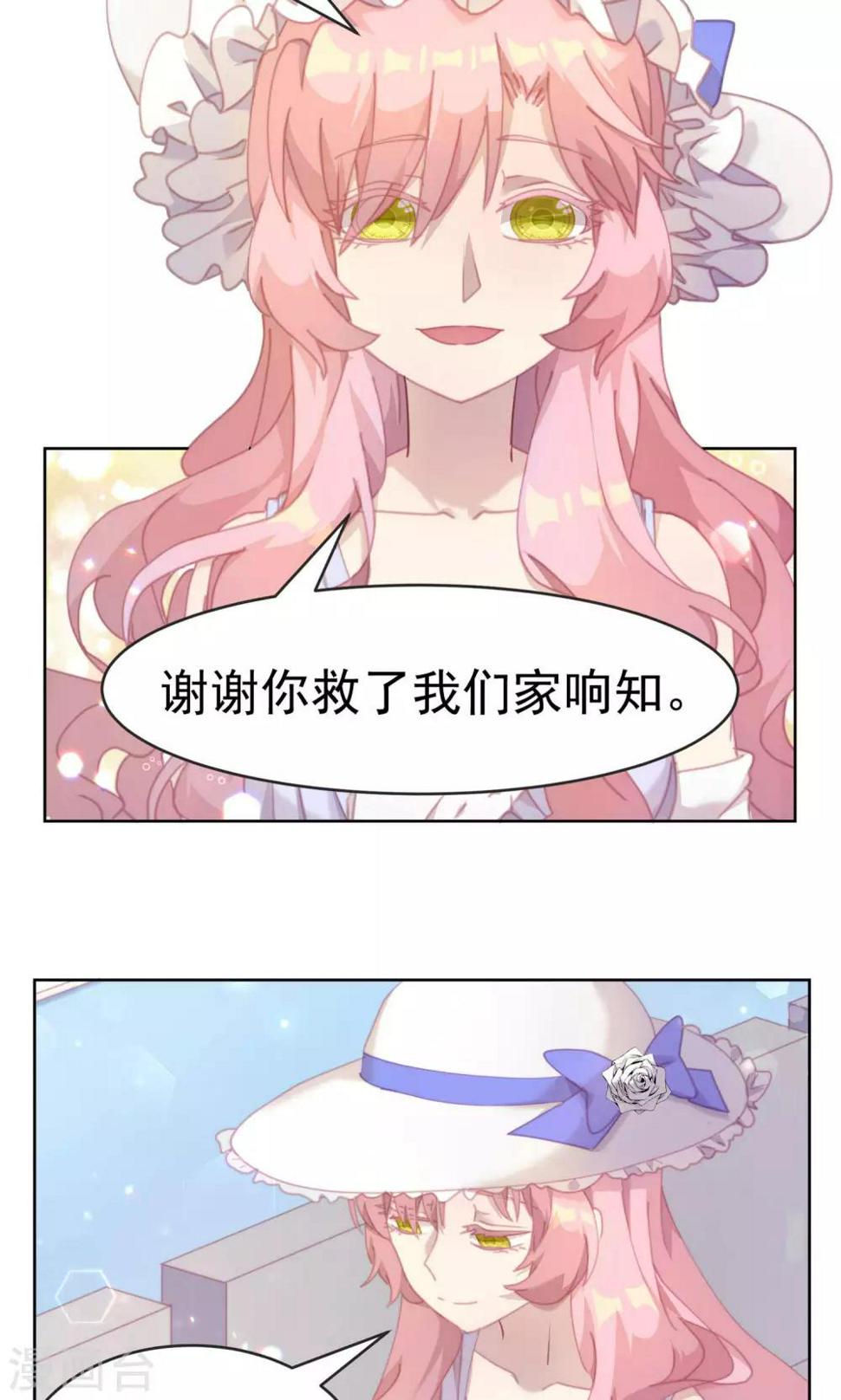 第34话1