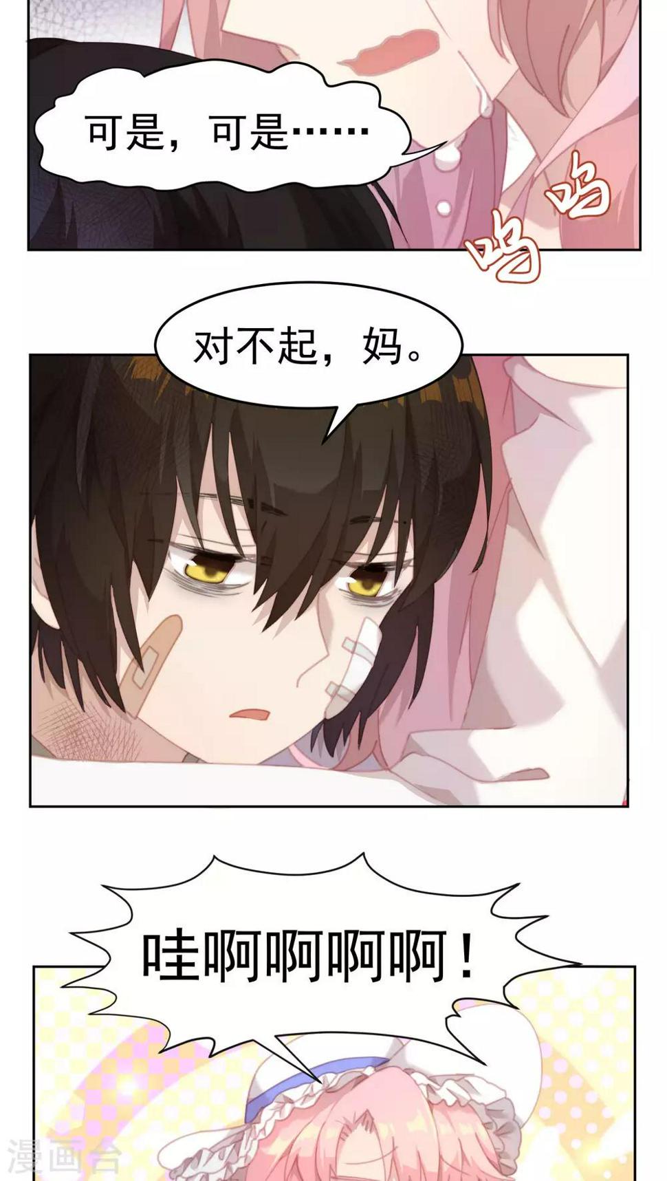 第32话13