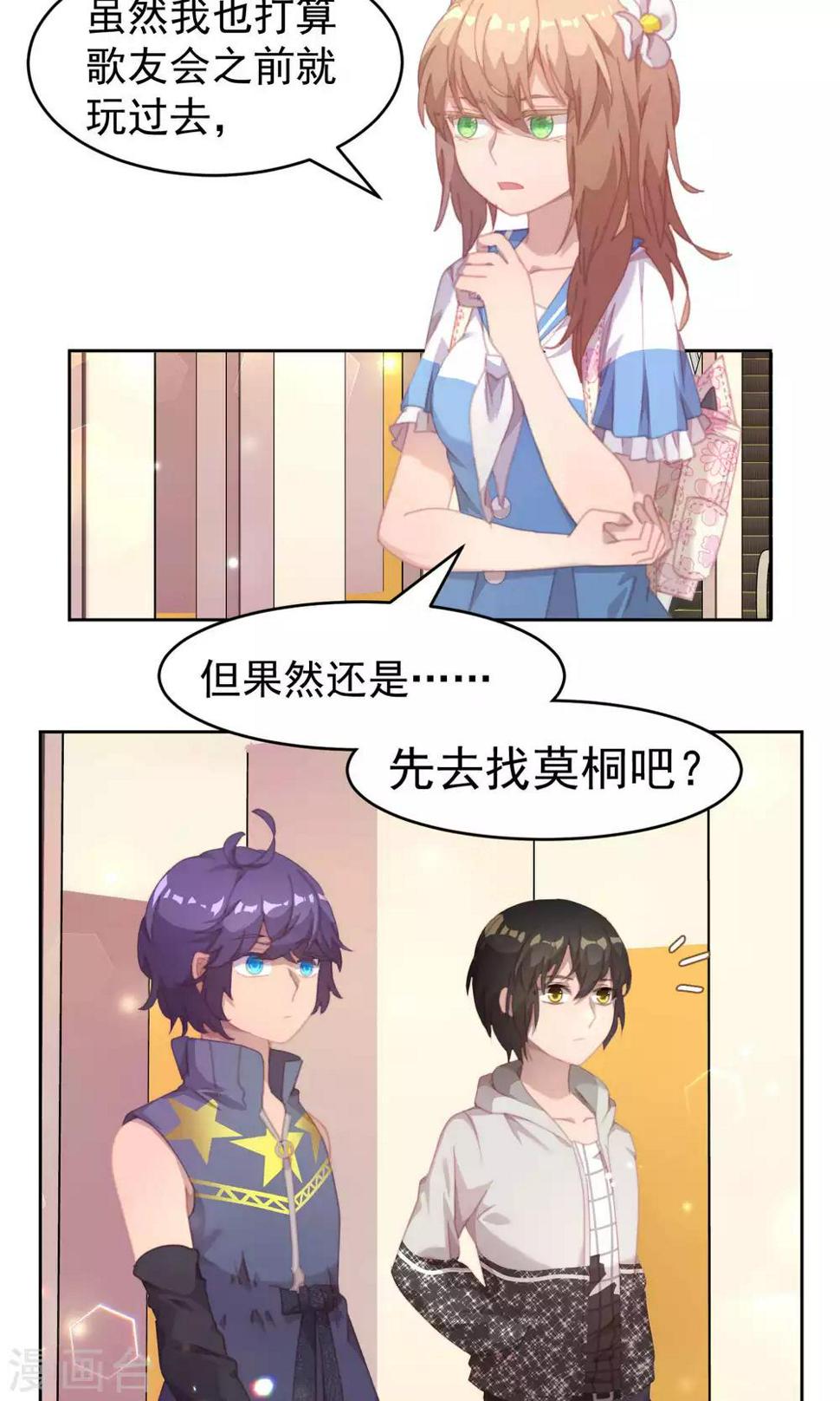 第40话2