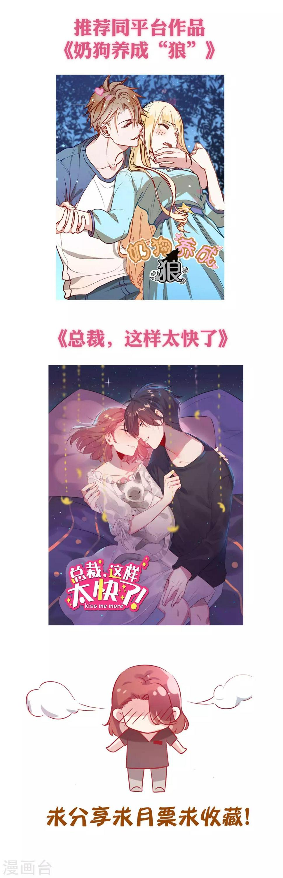 第78话15