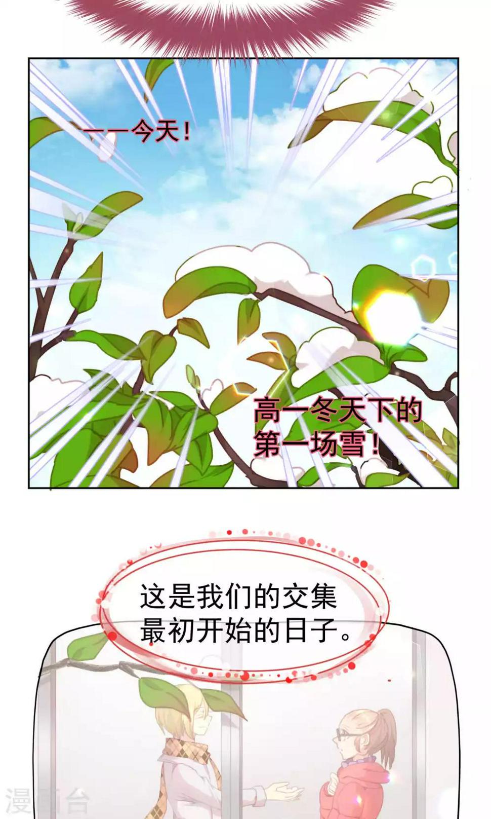 第56话14