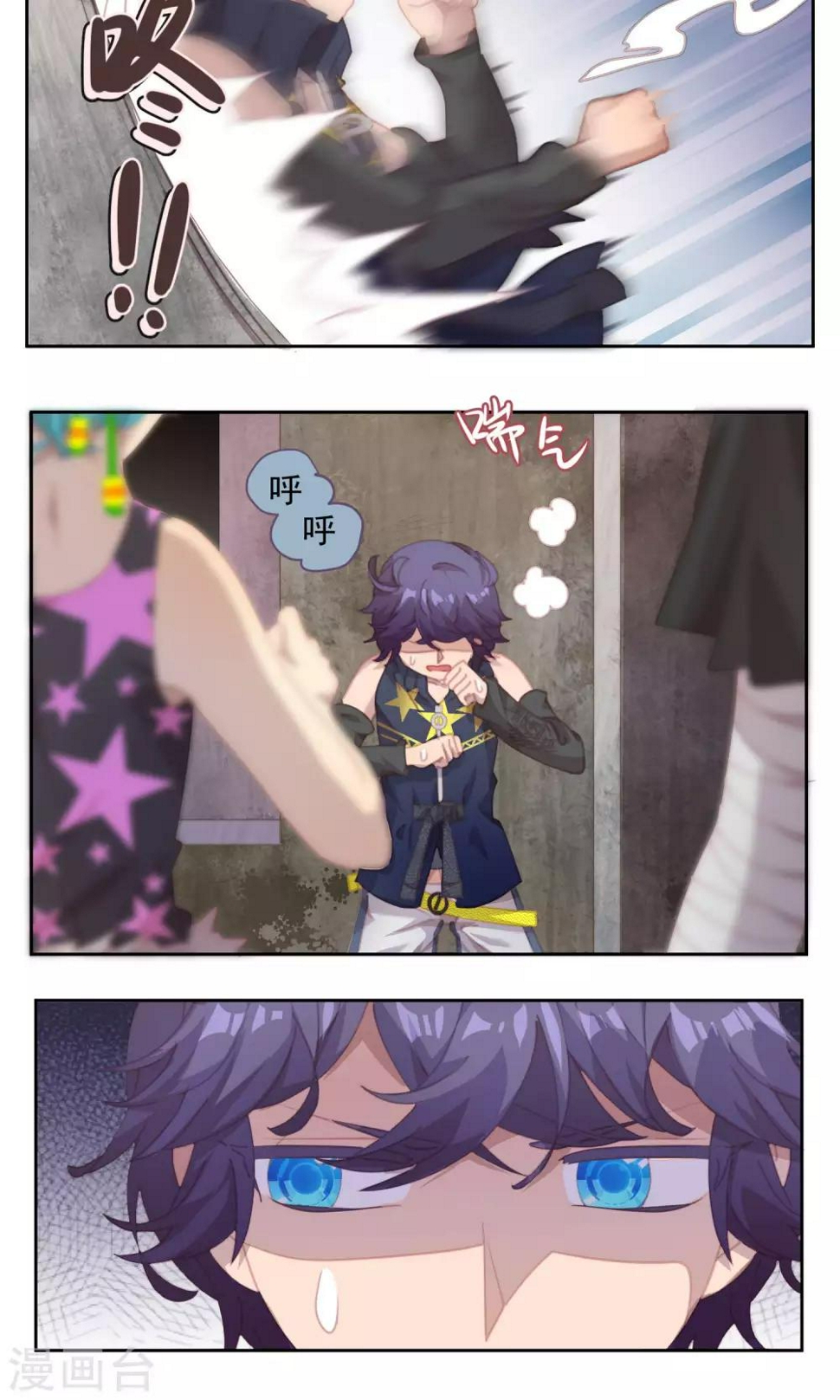 第46话17