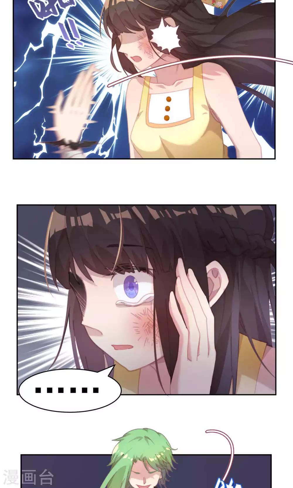 第41话12