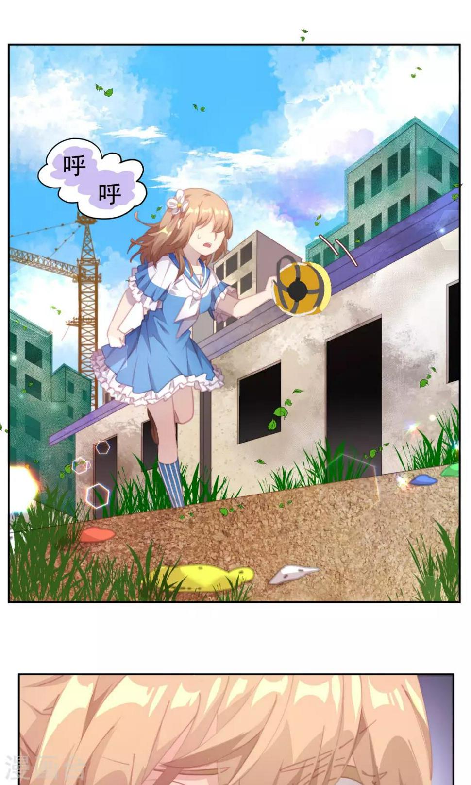 第45话5