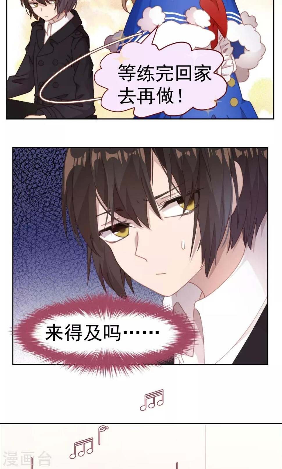 第61话18