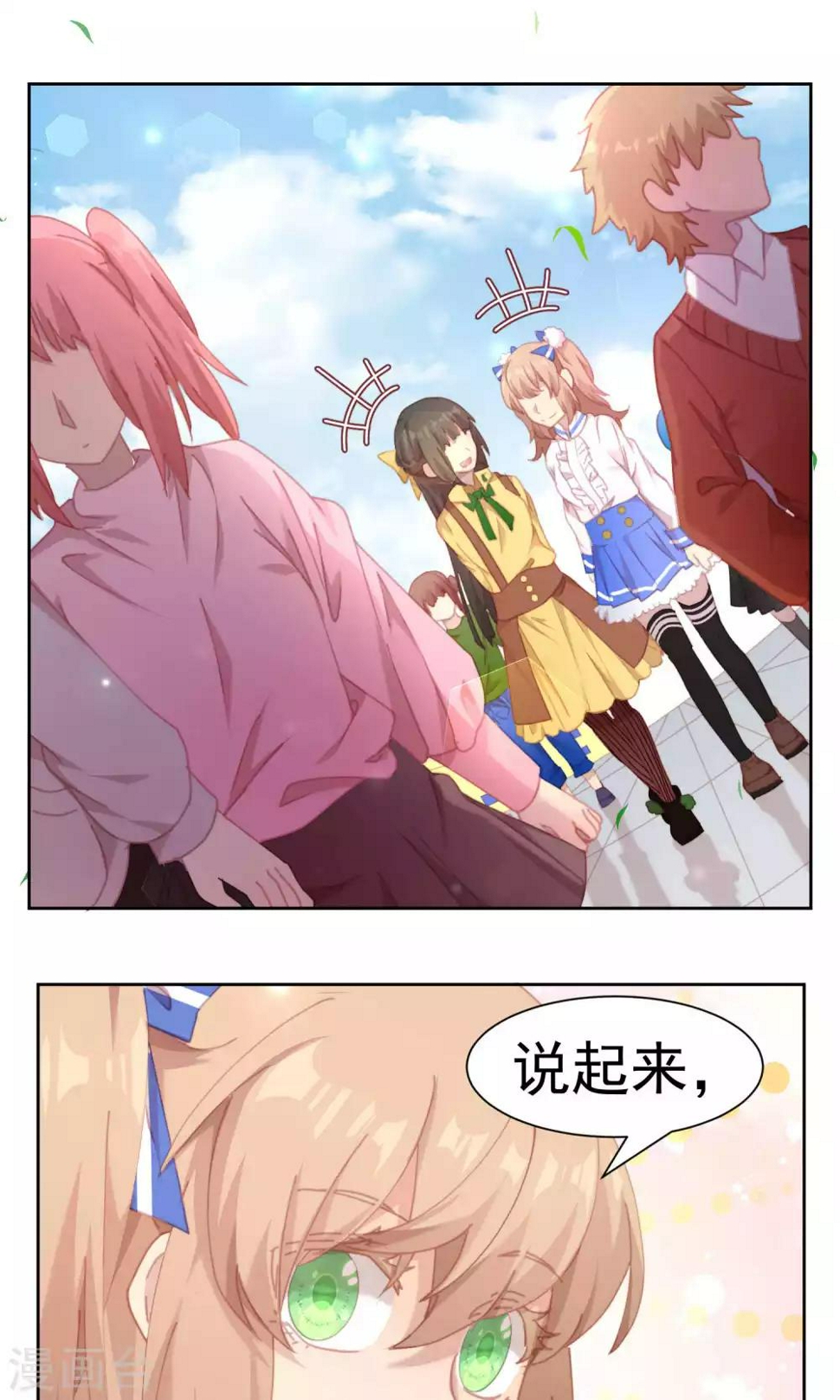第54话18