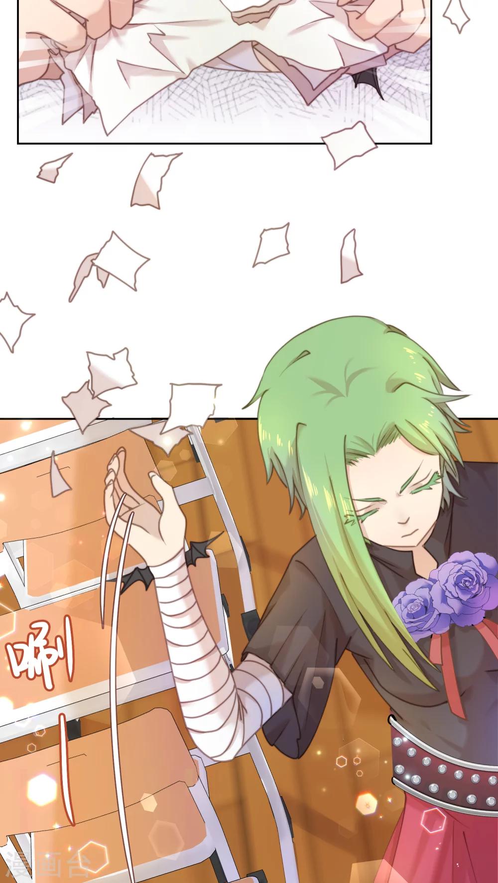 第15话9