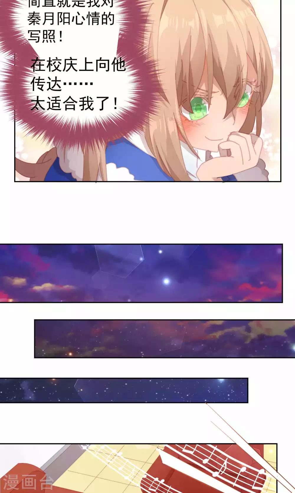 第59话4