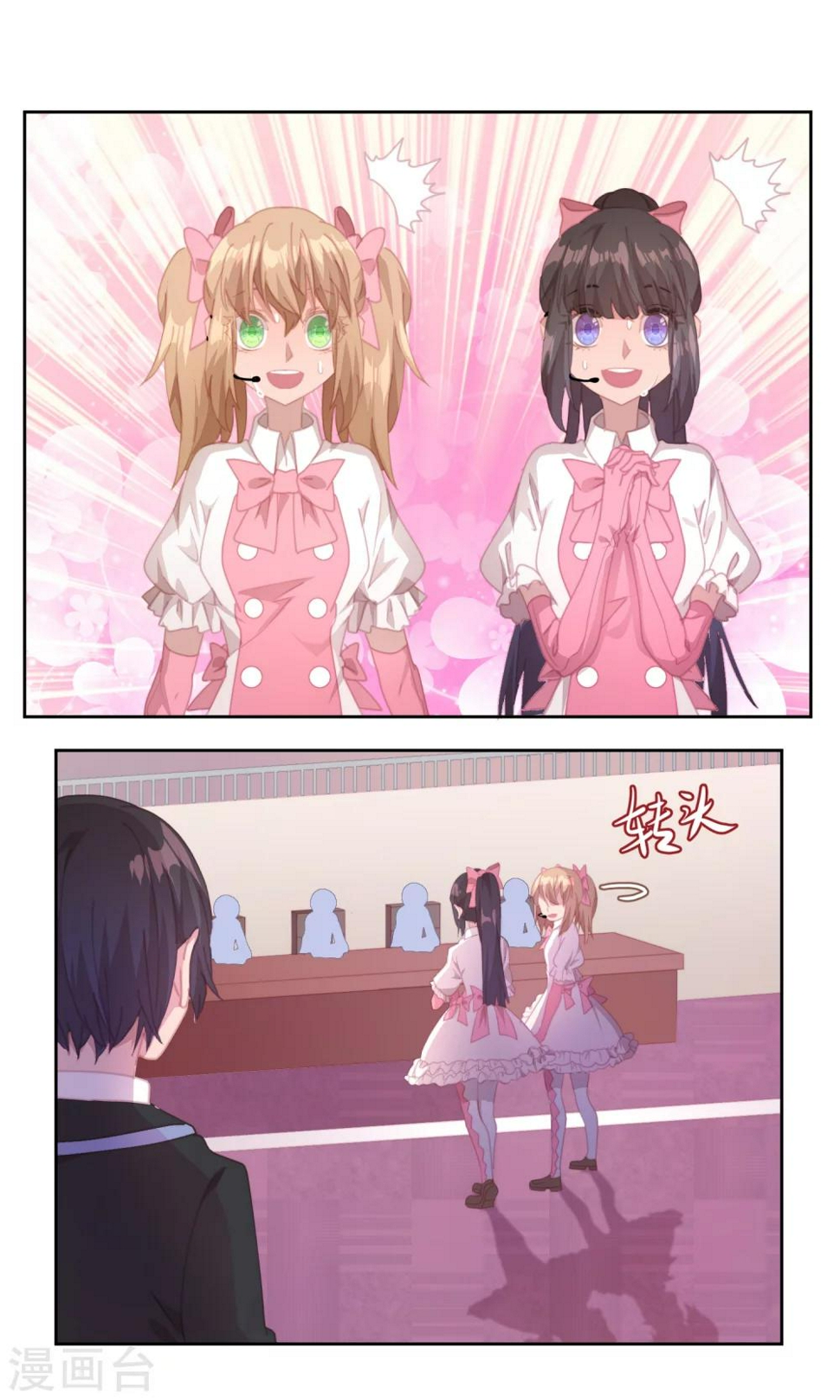 第71话5