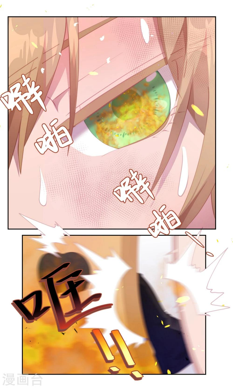 第73话15
