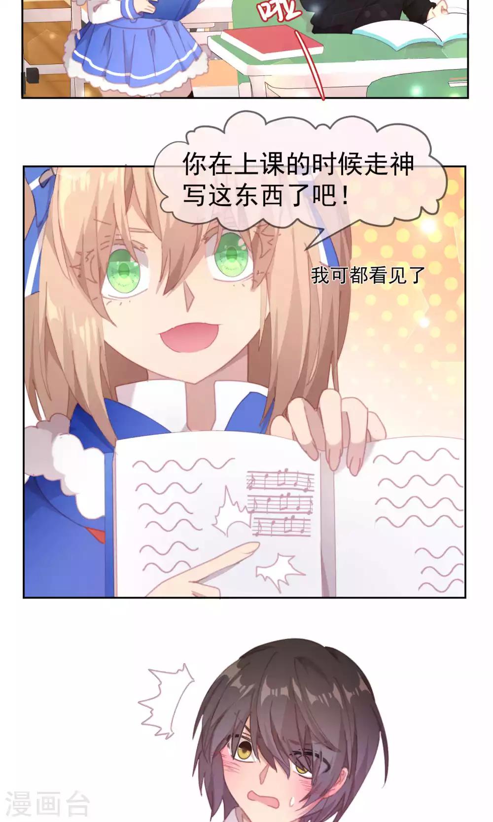 第58话12