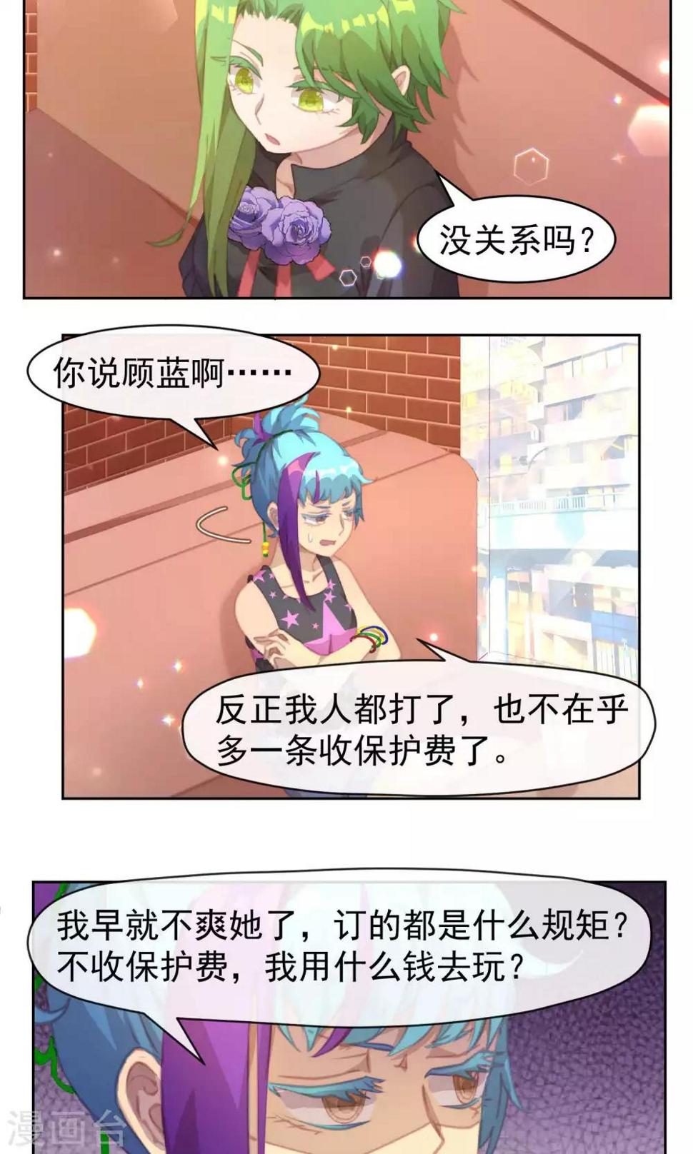 第39话1