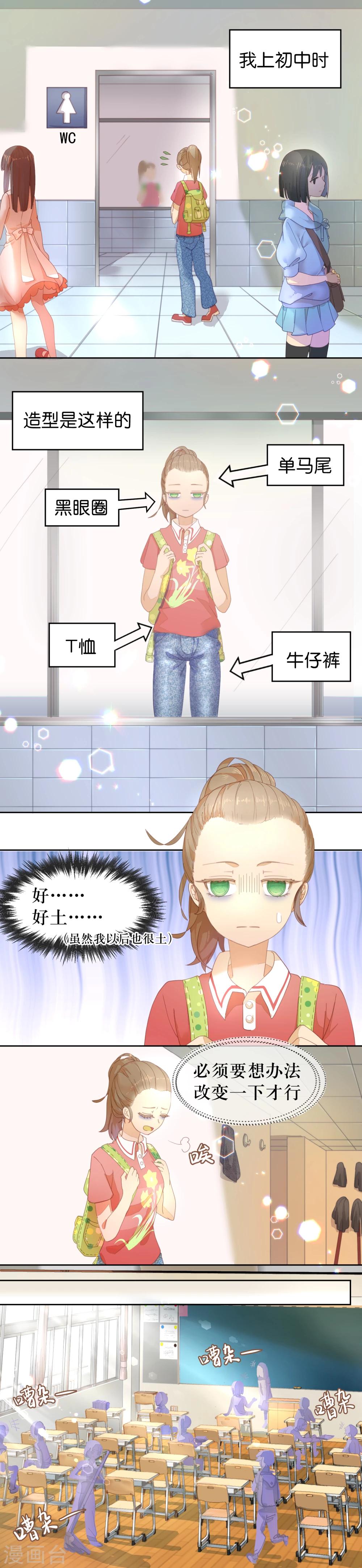 第3话0