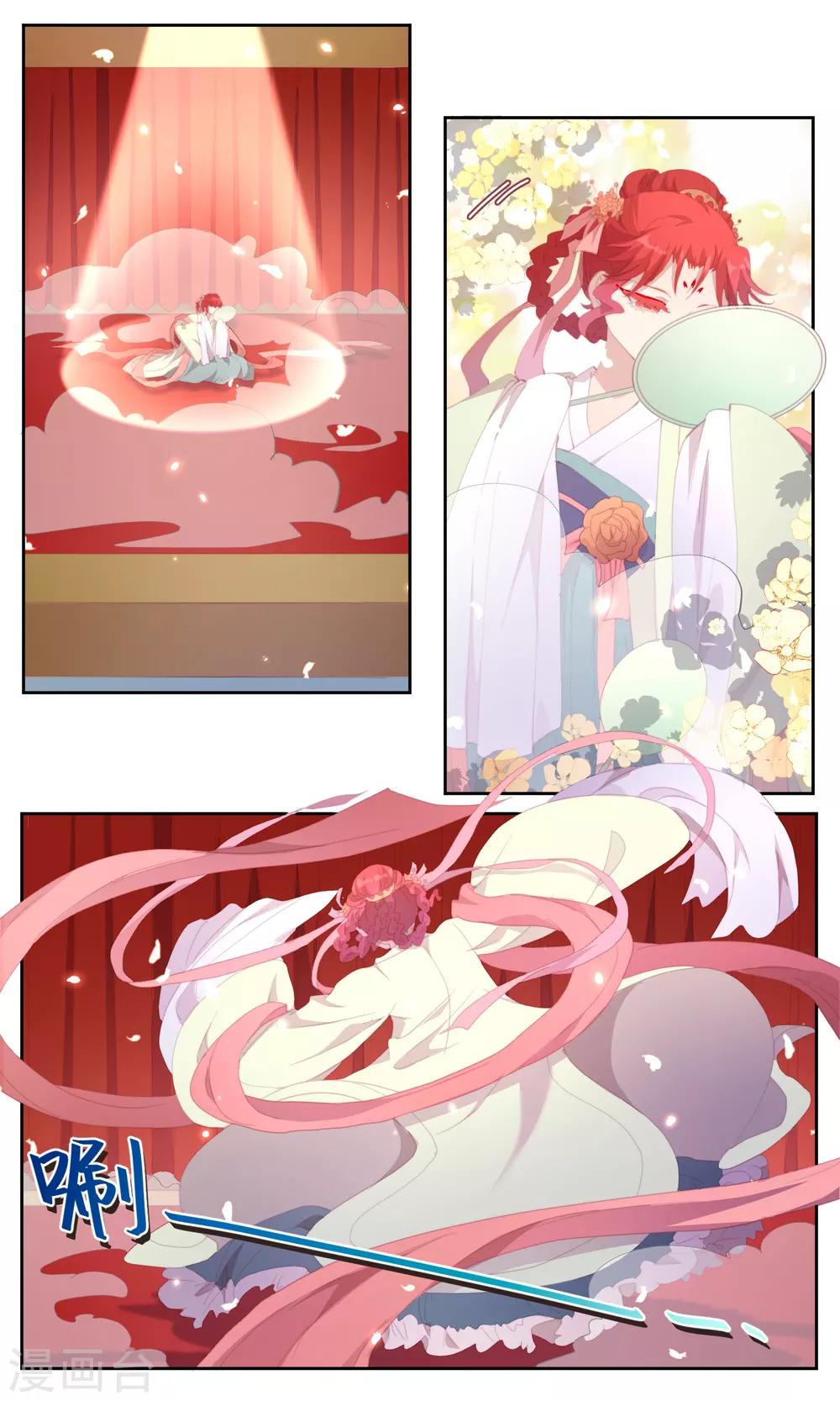 第77话1
