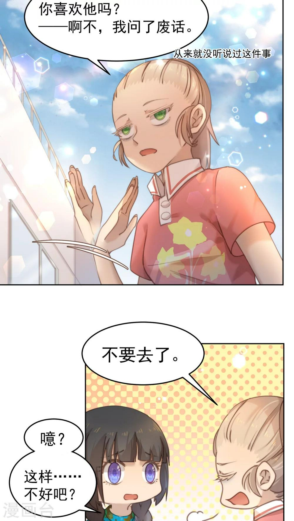 第12话17