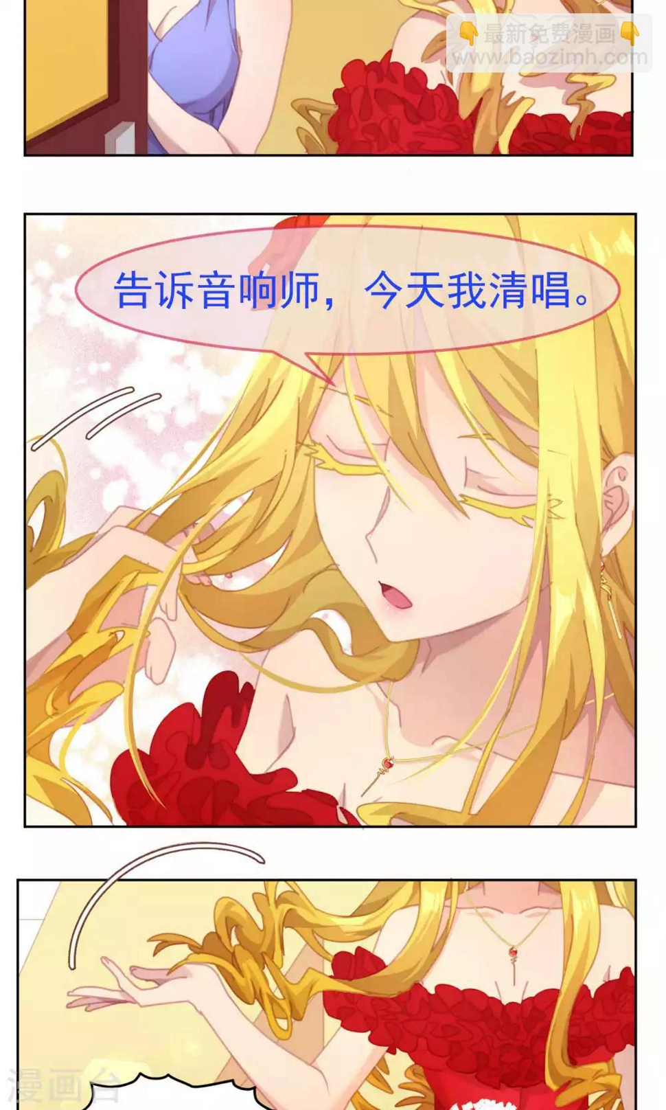 第53话12
