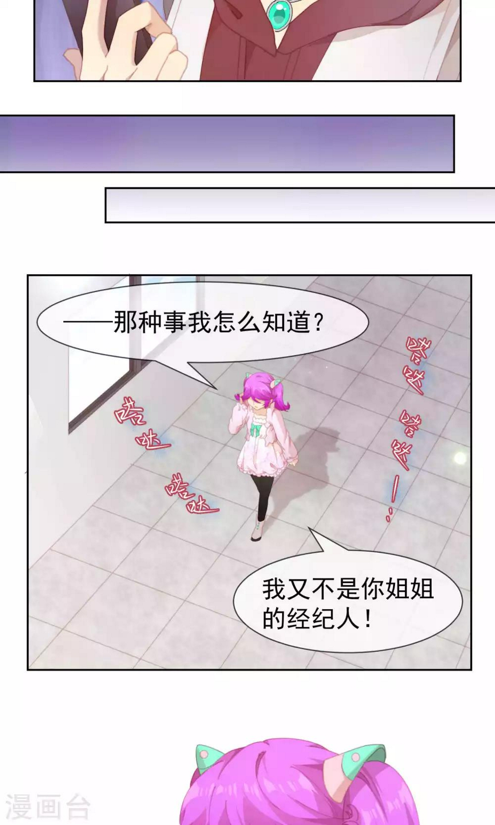 第52话14