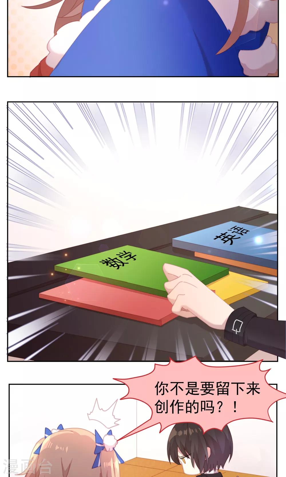 第61话14