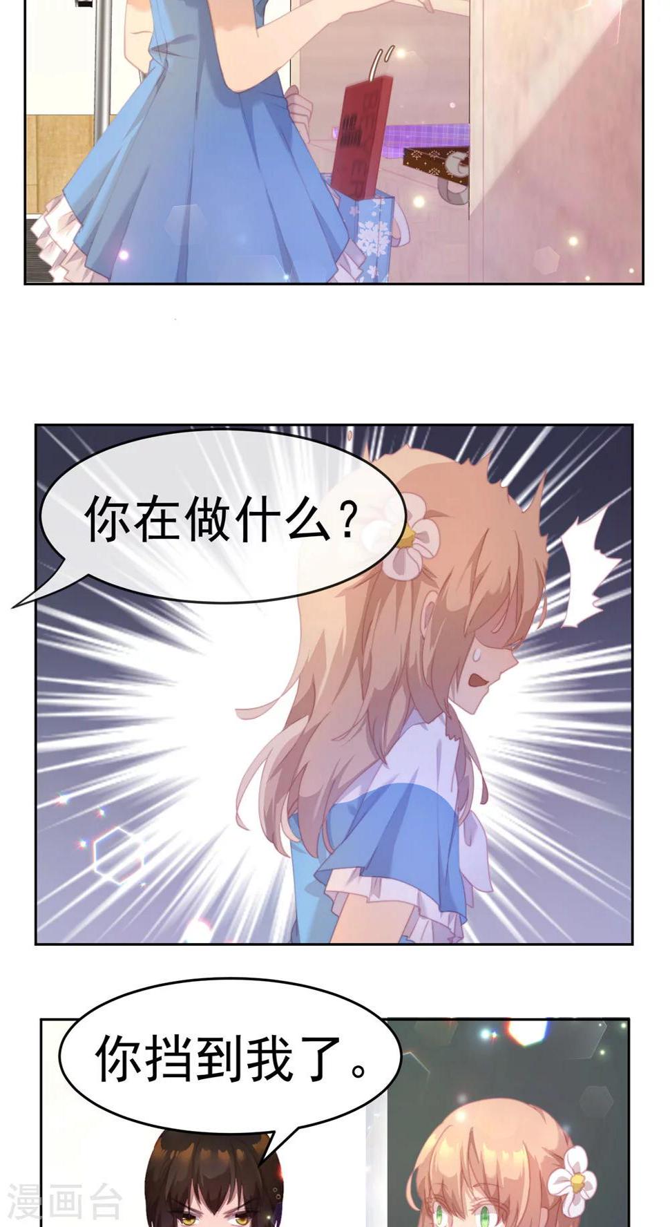 第25话1